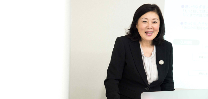 パーソナルセッション