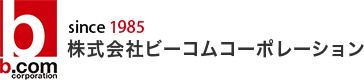 株式会社ビーコムコーポレーション